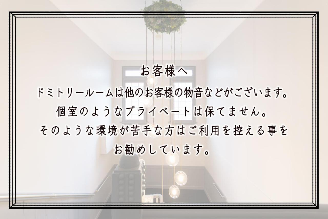 Little Barrel Hostel *