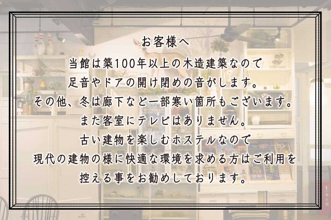 Little Barrel 旅馆
